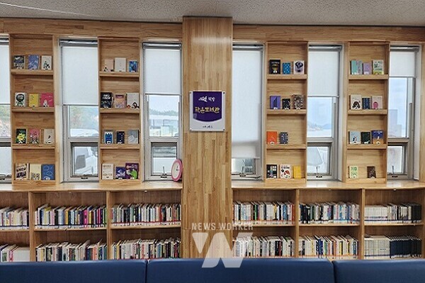 장산면 축강선착장 ‘1004책방 작은도서관’