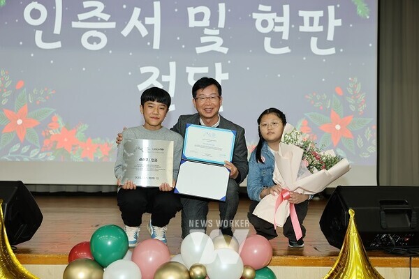 아동친화도시 선포식