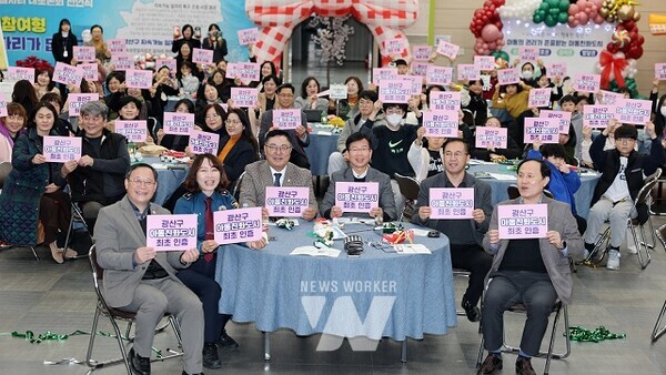 아동친화도시 선포식