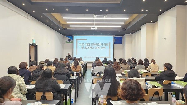 광양락희호텔에서 ‘2028 대입전략 설명회’특강이 열리고 있다