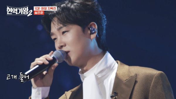 현장 지목전에서 일본 출전자에 패한 송민준 [사진=MBN '현역가왕2' 3회 캡처]