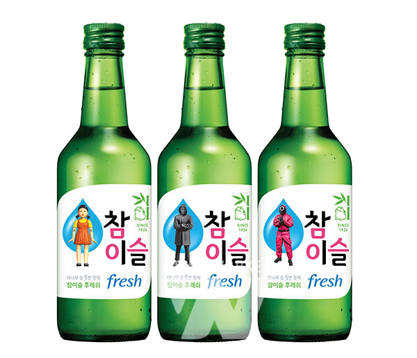 오징어게임 참이슬 라벨 [사진=하이트진로 제공]