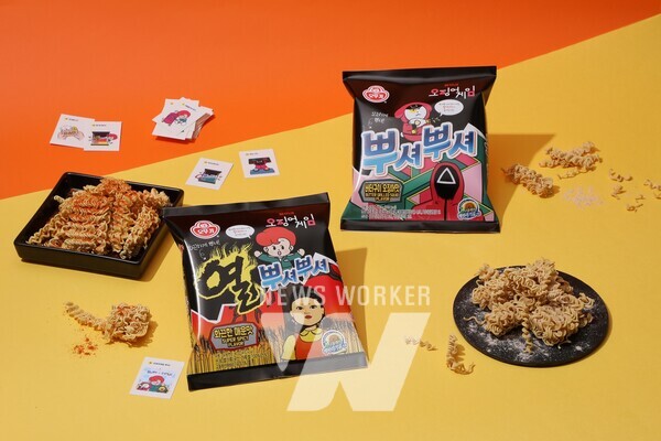 오뚜기 뿌셔뿌셔 [사진=오뚜기 제공]