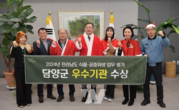 전남 담양군(군수 이병노)은 2024년 식품·공중위생업무 시·군 실적 평가에서 우수상을 받았다