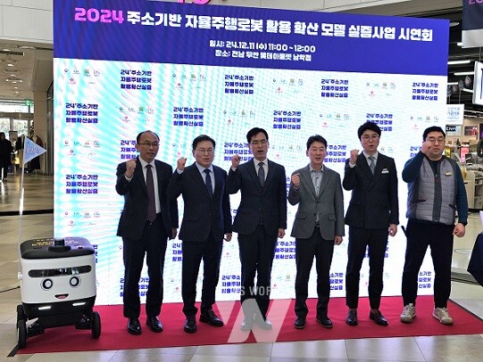 롯데아울렛 남악점에서 진행된 주소 기반 자율주행로봇 배송 시연회