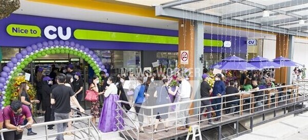 CU 말레이시아 센터포인트점 [사진=BGF리테일]