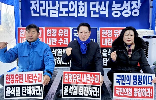 김영록 전라남도지사가 12일 오전 전남도청 앞 ‘윤석열 탄핵 및 국민의 힘 정당 해산을 촉구’하는 전남도의회 단식농성장을 방문, 탄핵을 촉구하고 있다