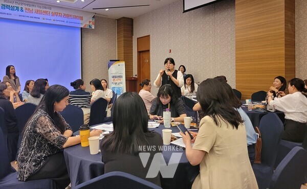 전남도, 전국 새일센터 사업평가 2년 연속 우수