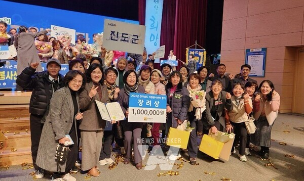 진도군이 지난 4일, 전남도청 김대중 강당에서 열린 ‘2024 전라남도 자원봉사자 대회’에 참석해 자원봉사센터 평가 분야에서 장려상을 받았다