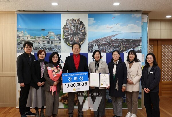 진도군이 지난 4일, 전남도청 김대중 강당에서 열린 ‘2024 전라남도 자원봉사자 대회’에 참석해 자원봉사센터 평가 분야에서 장려상을 받았다