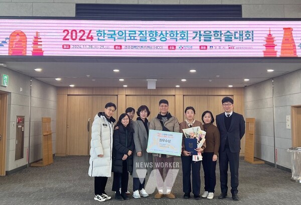 전남대학교병원이 중앙환자안전센터가 주관한 ‘다같이 해서 더가치 있는 환자안전 캠페인’에서 최우수상을 받았다