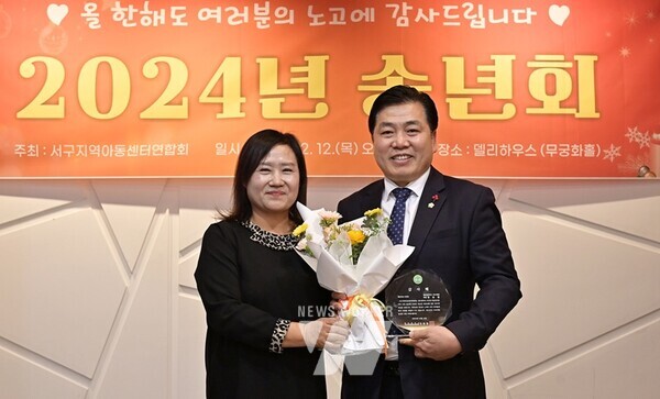 광주시 서구의회 전승일 의장이 지난 12일(목) 광주 델리하우스 무등홀에서 열린 서구지역아동센터연합(회장 김종엽) 송년회에서 감사패를 받았다