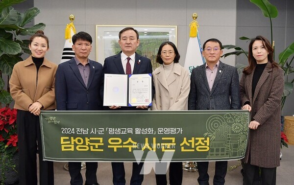 평생학습도시 담양 전남 시·군 평생교육 평가 3년 연속 우수 시·군 선정