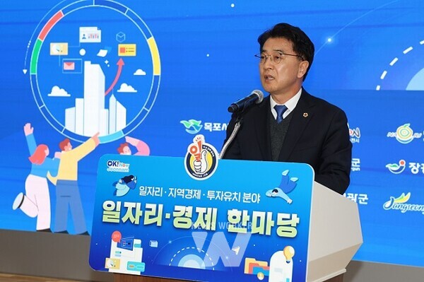 김태균 의장 20224년 일자리 경제 한마당 참석