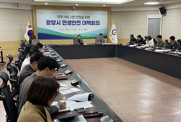 민생안정 대책 회의 현장