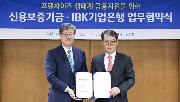 최원목 신용보증기금 이사장(왼쪽)과 김성태 기업은행장(오른쪽)이 지난 13일 기업은행 본사에서 ‘프랜차이즈 전용 매출채권보험 및 연계 대출 활성화를 위한 업무협약’을 체결하고 기념촬영을 하고 있다.