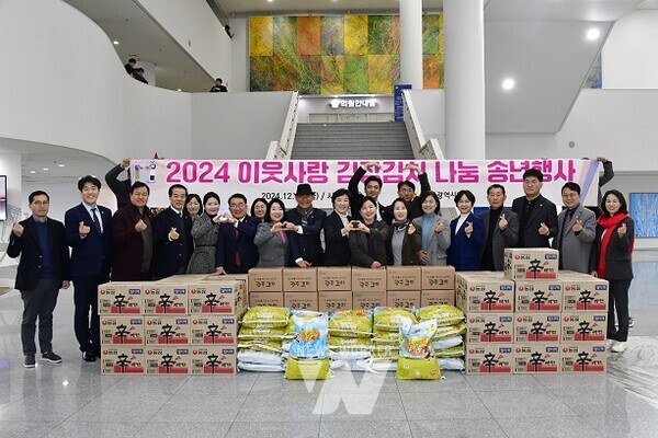 2024 이웃사랑 김장김치 나눔 송년행사