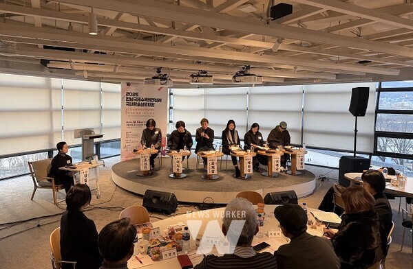 2025 전남국제수묵비엔날레의 성공적인 개최를 위한 국내학술심포지엄이 서울 아트코리아랩에서 미술계 관계자 등 100여 명이 참석한 가운데 성황리에 열렸다