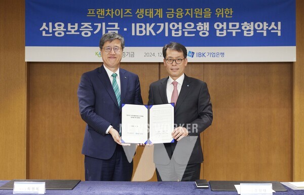 지난 13일 을지로 기업은행 본점에서 열린 업무협약식에서 김성태 IBK기업은행장(오른쪽)과 최원목 신용보증기금 이사장(왼쪽)이 기념촬영을 하고 있는 모습