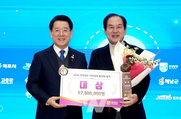 진도군은 지난 13일, 전남도청 동부청사 이순신 강당에서 열린 2024년 일자리·경제 한마당 행사에 참석해 ‘2024 전라남도 지역경제 활성화 평가’에서 대상과 함께 1,700만 원의 시상금을 받았다.