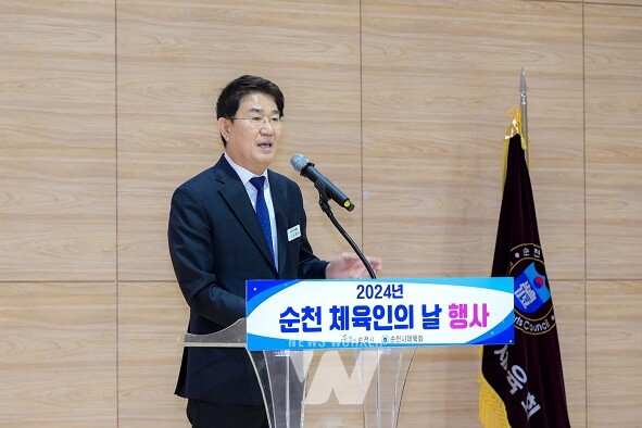 순천시 체육인의 날에서 격려사 하는 노관규 순천시장