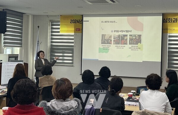 여성친화도시 군민참여단 역량강화교육 및 성과발표