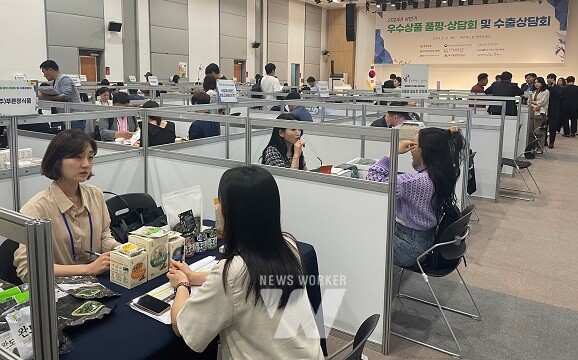 전남도, 농수산식품 수출 1조원 시대 순항(수출상담회 모습)