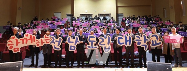 소통과 화합 그리고 통합의 날