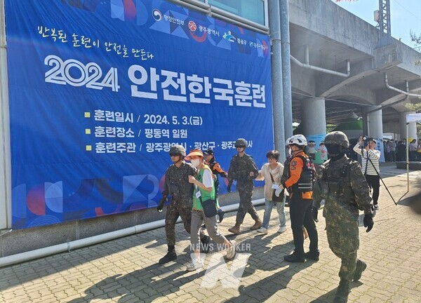 광주광역시(시장 강기정)가 행정안전부 주관 ‘2024 재난대응 안전한국훈련’에서 우수기관으로 선정돼 포상금 500만 원을 받는다