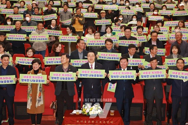 12월 12일 목요일 하니움에서 지역사회복지공동체 어울림 한마당 퍼포먼스 모습