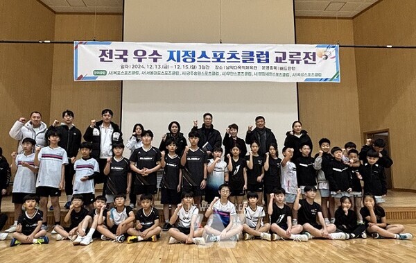 남악다목적생활체육관에서 열린 전지훈련 모습