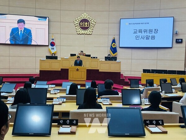 13일 전라남도의회 본회의장에서 ‘제6기 전남학생의회 하반기 정기회’가 진행되고 있다.