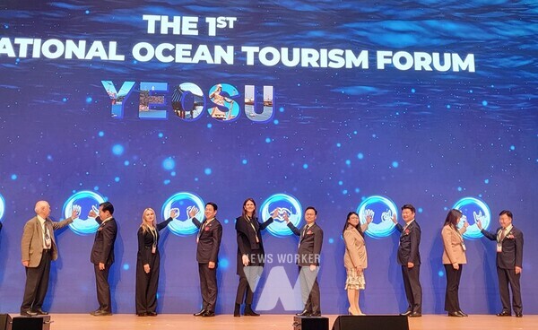 전라남도는 17일까지 이틀간 여수엑스포컨벤션센터에서 해양수산부·여수시와 공동으로 ‘제1회 여수국제해양관광포럼’을 개최해 지속가능한 해양관광산업 발전 청사진을 구상했다.