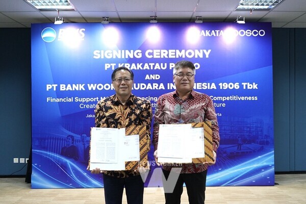 17일 우리은행 인도네시아 법인 자카르타 우리소다라은행 본사에서 크라카타우포스코가 우리은행과 '인도네시아 철강 경쟁력 강화를 위한 금융지원 업무협약(MOU)'을 체결했다. 사진 왼쪽부터 정범수 크라카타우포스코 법인장, 김응철 우리소다라은행 법인장