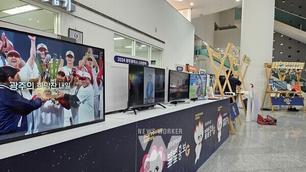 광주광역시(시장 강기정)는 광주홍보협의체 주관으로 17일 시청 시민홀에서 ‘2024 광주 홍보성과 공유한마당 별별홍보지(G)’를 개최했다.