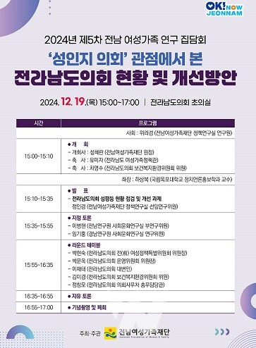 (웹포스터)연구 집담회