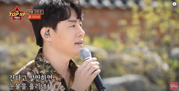 가수 한봄과 부른 강문경의 '아미새' 야외 무대 중에서. 1290만 뷰를 올린 레전드 곡이다. [사진=G1 방송 공식 유튜브]