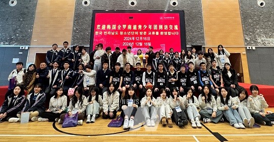 중국 저장성 청소년 국제교류