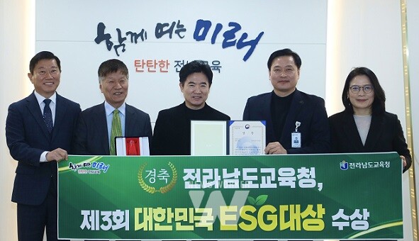 김대중 전남교육감(가운데)과 교육청 간부들이 상장과 기념패를 들고 기념촬영하고 있다.