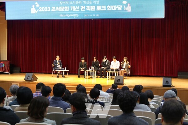 광주시 동구(청장 임택)는 행정안전부 주관 ‘2024년 조직문화 개선 우수사례 경진대회’에서 ‘모두가 동행할 수 있는 조직문화, 꿈을 이룬다’ 사례가 우수상(행정안전부 장관)을 수상했다