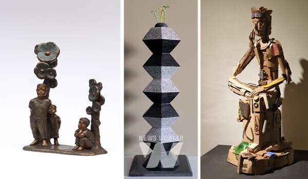 박광구-우리 소망 꽃처럼Ⅰ, 김기범-자연으로부터- 피어나다, 고근호-쓰레기 반가사유상