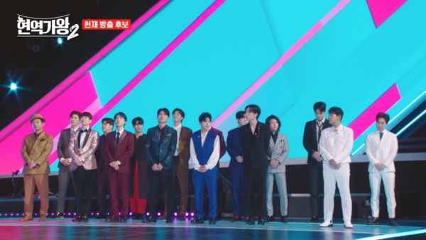 '현역가왕2' 현장 지목전 결과 추려진 방출 후보 가수 16명.  윤준협, 박구윤, 송민준, 최수호, 이현승, 정다한, 곽영광, 유민, 박준영, 한강, 효성, 김중연, 진해성, 공훈, 양지원, 재하다. [사진=MBN '현역가왕2' 4회 캡처]