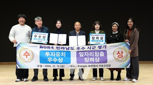 진도군이 전라남도에서 주관하는 ‘2024 전남 일자리 한마당’ 행사에서 투자유치 평가 우수상, 일자리 창출 평가 장려상을 받아 2개 분야에서 우수 시·군으로 선정됐다