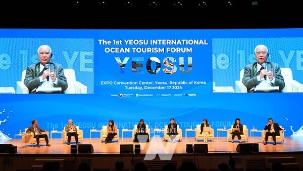 여수광양항만공사, ‘제1회 여수국제해양관광포럼’성료