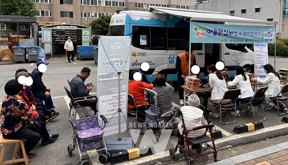 찾아가는 마음안심버스