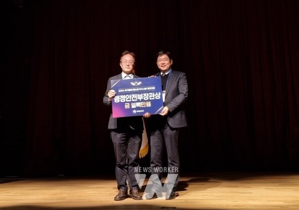 위기관리 매뉴얼 우수사례 경진대회 수상