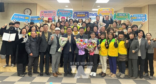 행복버스 성과보고회