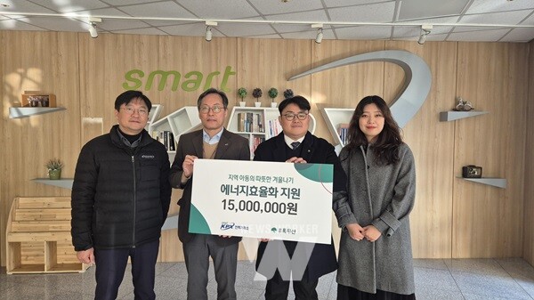 전력거래소 사옥에서 전력거래소 대외협력팀 서민석팀장, 경영지원처 송석돈 처장, 초록우산 전남지역본부 나눔사업팀 백병조 팀장, 이시영 팀원