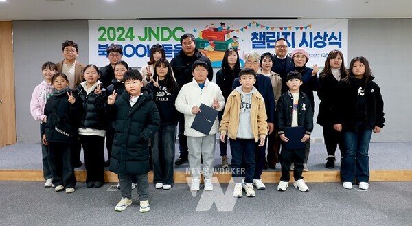 전남개발공사가 주최한 ‘북(BOOK)돋움 챌린지’가 지난 19일 시상식을 끝으로 성황리에 마무리됐다