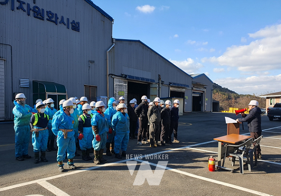 광양시 생활폐기물과, 화재예방을 위한 자체 소방훈련 실시